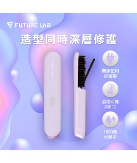 Future Lab. Nion 2 水離子燙髮梳